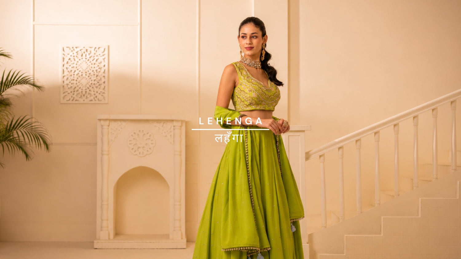 LEHENGAS
